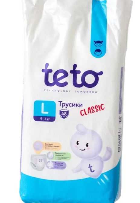 Подгузники-трусики ТЕ-ТО Классик L 48шт