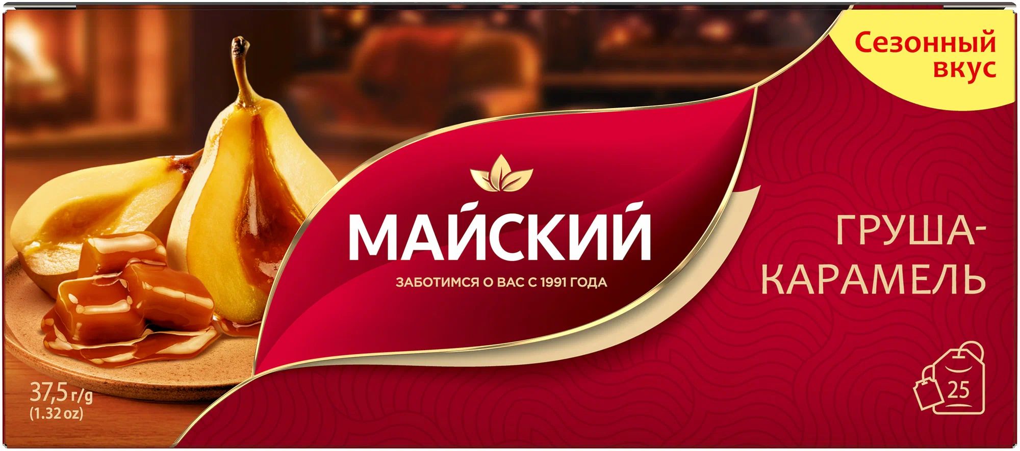 Чай МАЙСКИЙ груша-карамель черный 25пак