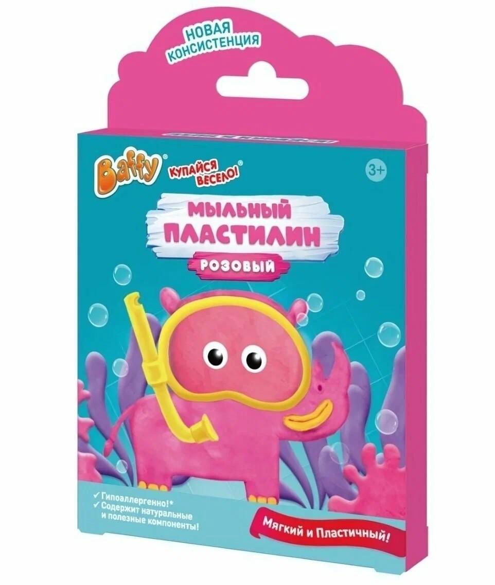 Мыло детское БАФФИ Купайся весело мыльный пластилин розовый