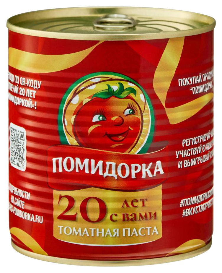 Томатная паста ПОМИДОРКА ж/б 770г