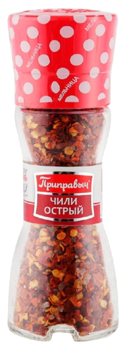 Перец ПРИПРАВЫЧ чили острый мельница ст/б 48г