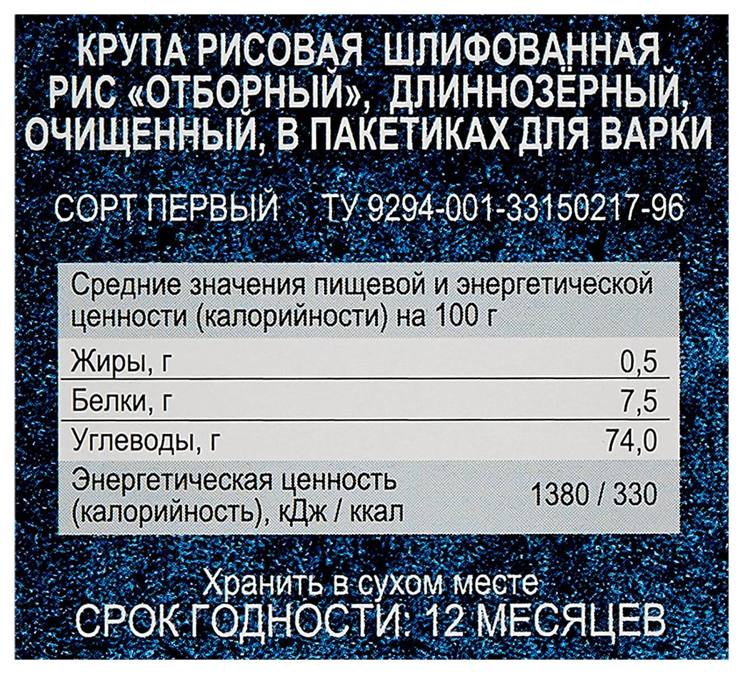 Рис ПРОСТО отборный карт/уп 500г