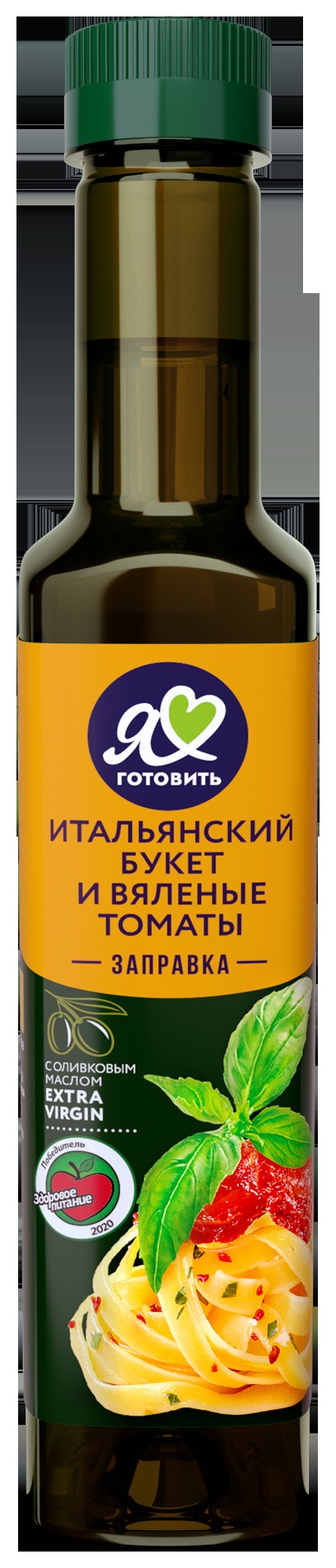 Соус Я ЛЮБЛЮ ГОТОВИТЬ Итальянский букет и вяленые томаты на основе растительных масел пл/б 250мл