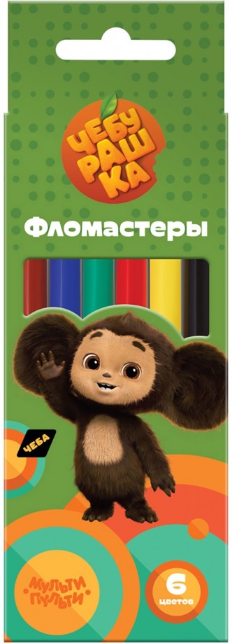 Фломастеры МУЛЬТИ-ПУЛЬТИ Чебурашка смываемые 6цв