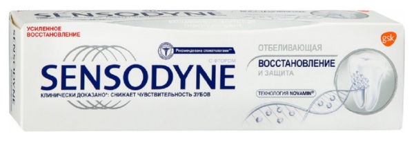 Зубная паста СЕНСОДИН Восстановление и защита отбеливающая 75мл