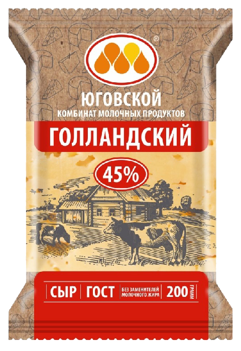Сыр ЮГОВСКОЙ Голландский бзмж 45% 200г