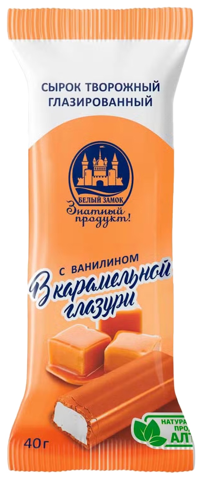 Сырок глазированный БЕЛЫЙ ЗАМОК с ванилином бзмж 23% 40г