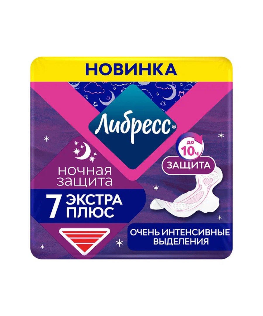 Прокладки ЛИБРЕСС Экстра Плюс 7шт