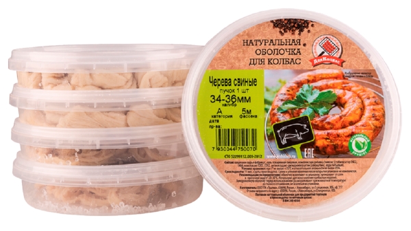 Черева ДЛЯ КОЛБАС свиная 34-36 катА 5м 160г