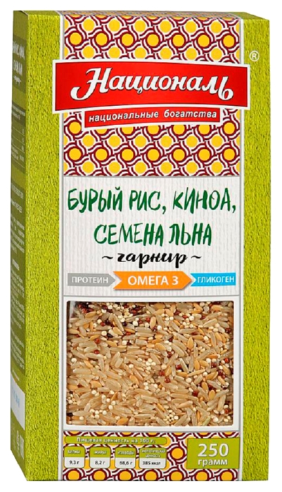 Смесь круп НАЦИОНАЛЬ Бурый рис киноа семя льна омега 3 карт/уп 250г