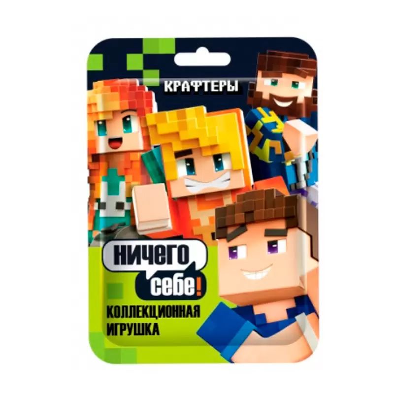 Игрушка КОНФИТРЕЙД Крафтеры