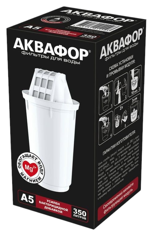 Картридж АКВАФОР А5 минерализующий