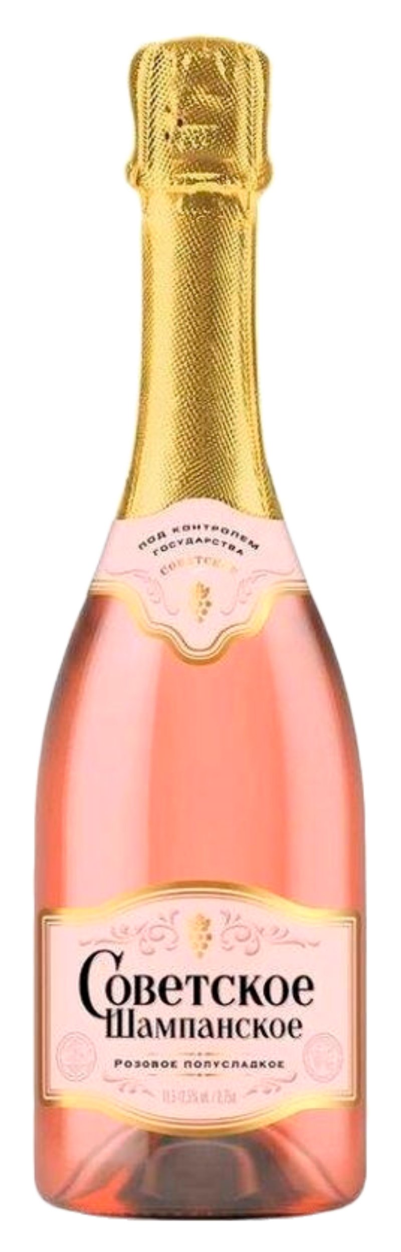 Игристое вино СОВЕТСКОЕ ШАМПАНСКОЕ розовое п/сл 11.5% ст/б 0.75л