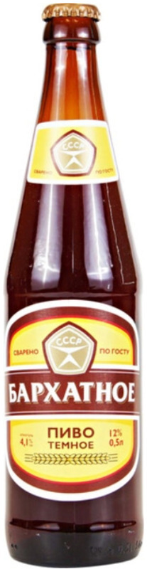 Пиво БАРХАТНОЕ 4% ст/б 0.5л