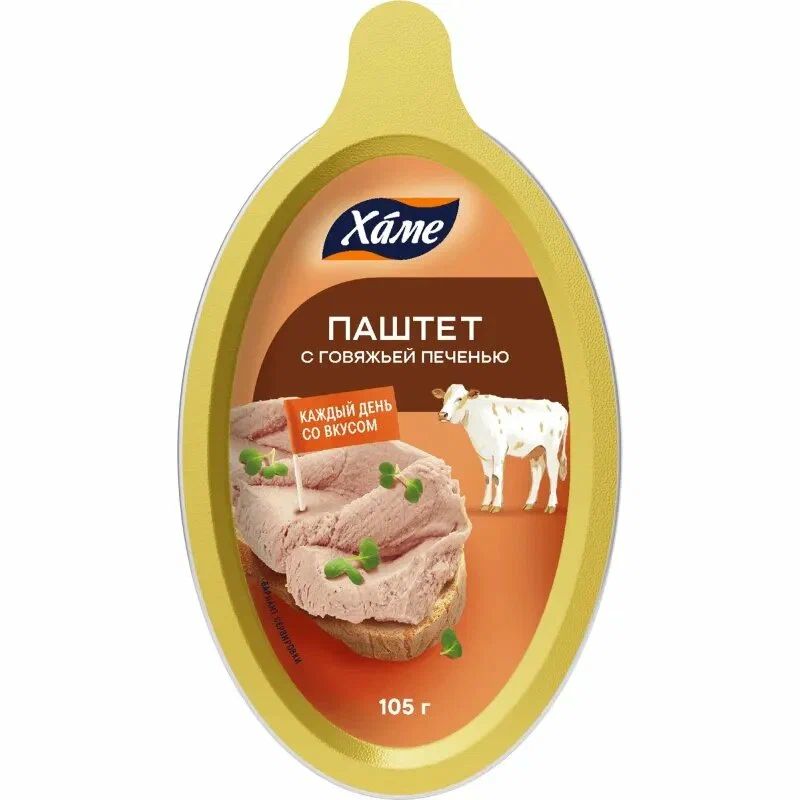 Паштет ХАМЕ с говяжьей печенью л/у 105г