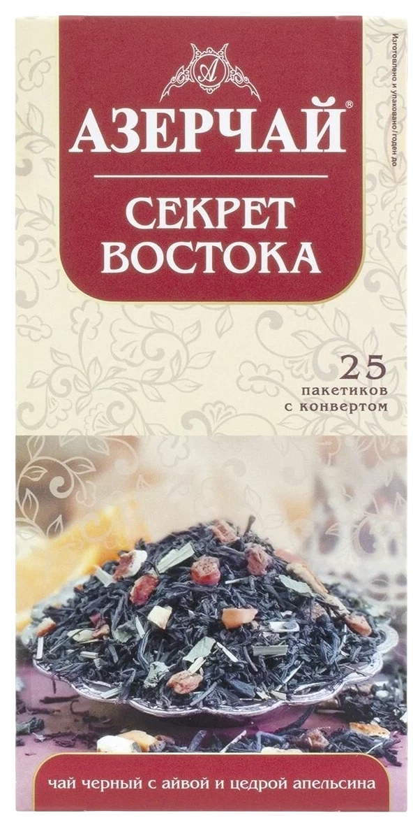 Чай АЗЕРЧАЙ Секрет Востока айва цедра апельсина черный 25пак