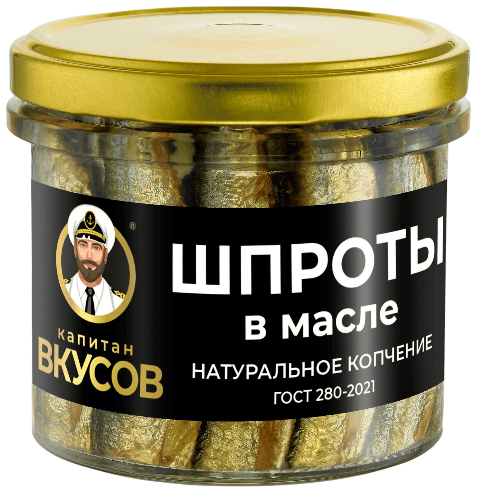 Шпроты КАПИТАН ВКУСОВ в масле ст/б 250г