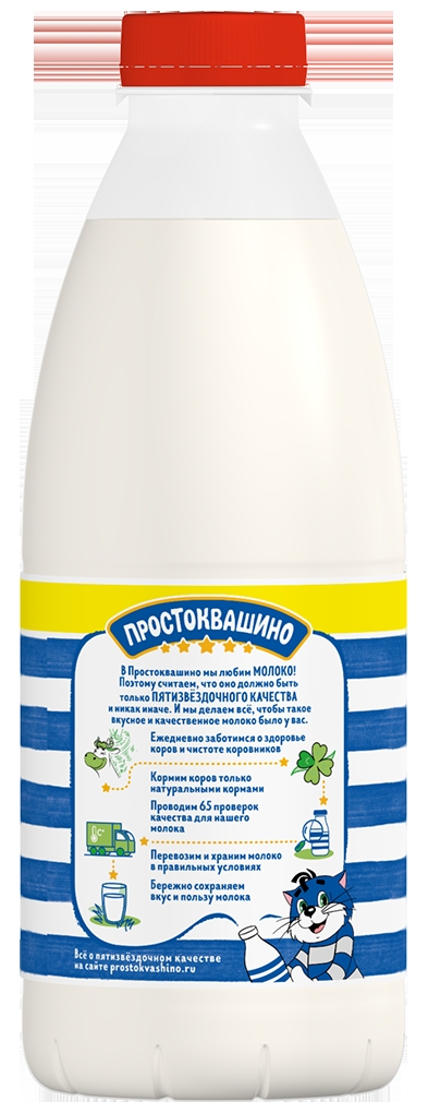 Молоко ПРОСТОКВАШИНО пастер отборное бзмж 3.4%-4.5% пэт 930мл