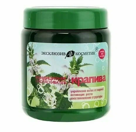 Кондиционер-ополаскиватель ЭКСКЛЮЗИВ КОСМЕТИК Крапива 500г