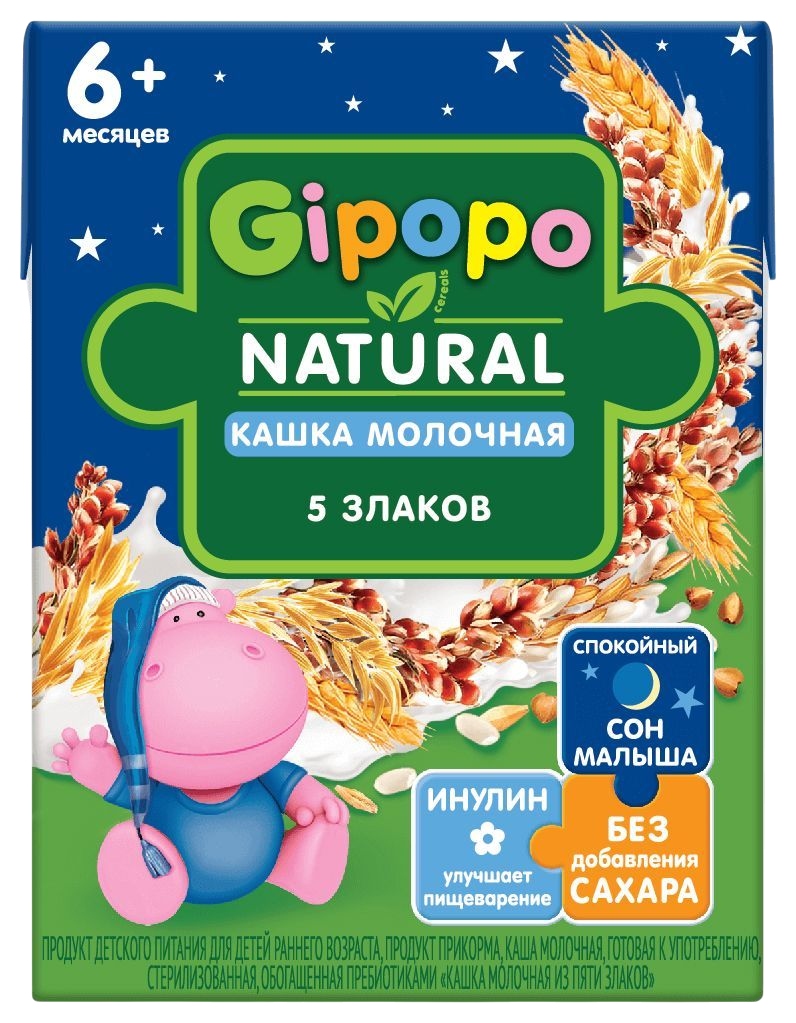 Каша ГИПОПО 5 злаков питьевая т/пак 200г