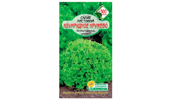 Семена ССС Салат Изумрудное кружево листовой 0.5г