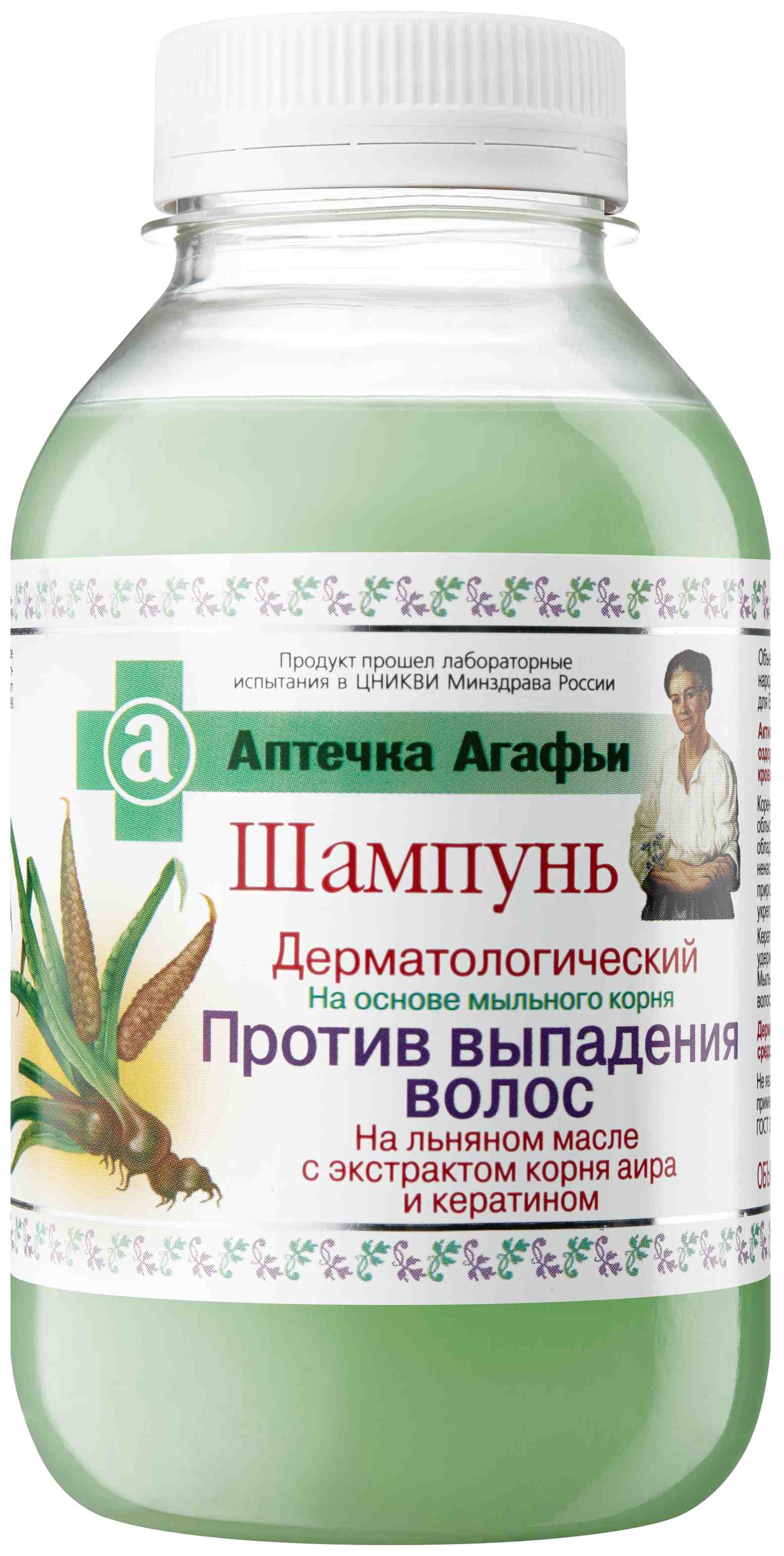 Шампунь АПТЕЧКА АГАФЬИ Против выпадения волос 300мл