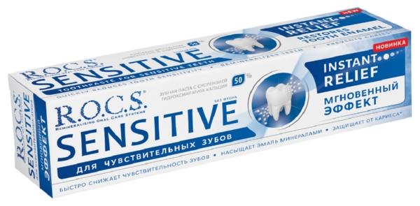 Зубная паста РОКС Сенситив мгновенный эффект 94г