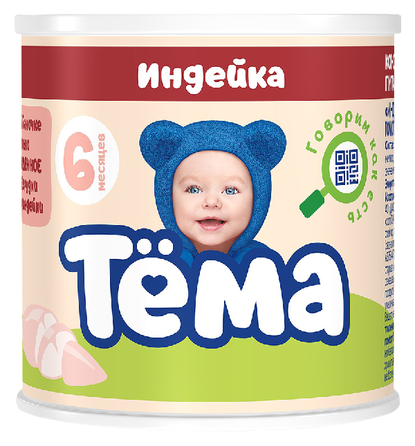 Пюре ТЕМА индейка ж/б 90г