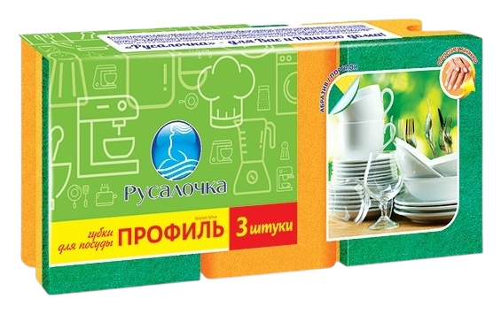 Губка для посуды РУСАЛОЧКА Профиль 3шт