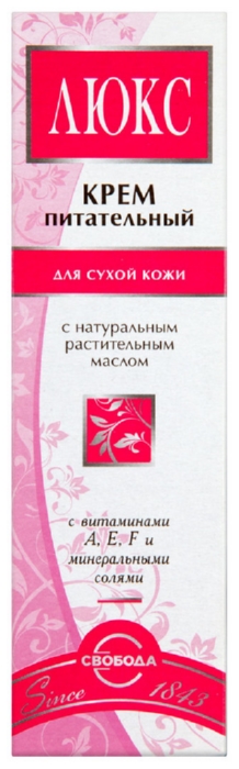 Крем для лица СВОБОДА Люкс 40г