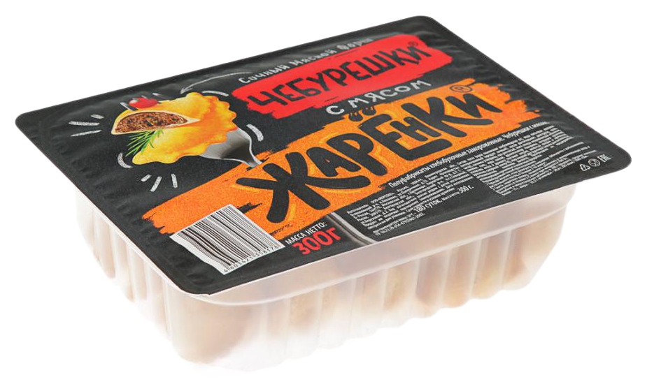 Чебуреки ЖАРЕНКИ с мясом 300г