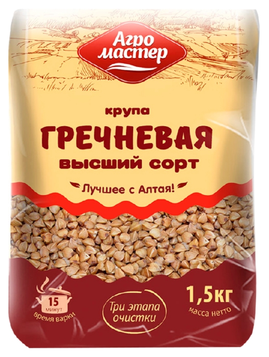Гречневая крупа АГРОМАСТЕР м/у 1500г
