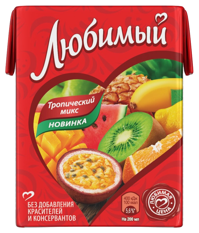 Напиток сокосодержащий ЛЮБИМЫЙ Тропический микс 0.2л