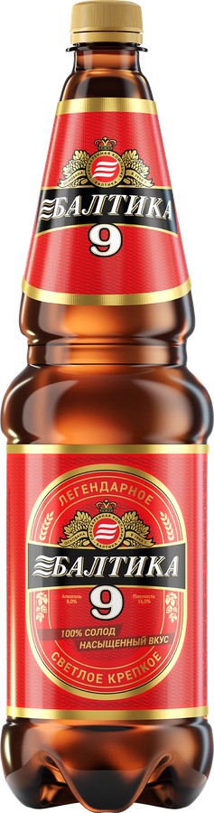 Пиво БАЛТИКА №9 Легендарное крепкое светлое 8% 1.2л
