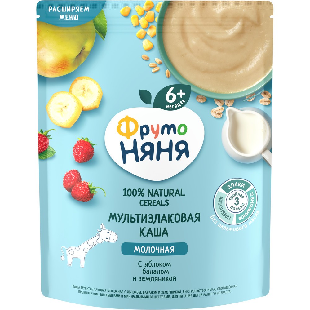 Каша ФРУТОНЯНЯ мультизлаковая яблоко банан земляника молочная бзмж п/пак 200г