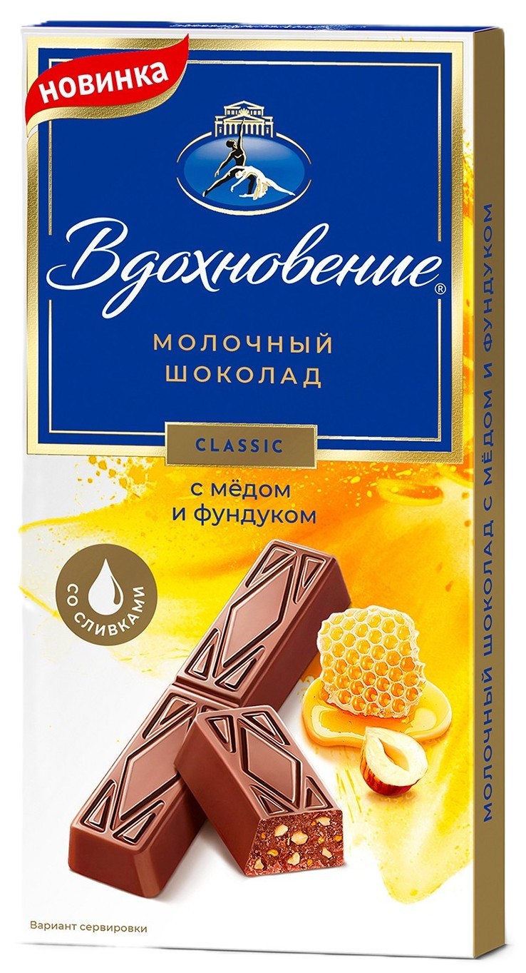 Шоколад ВДОХНОВЕНИЕ молочный мед фундук 100г