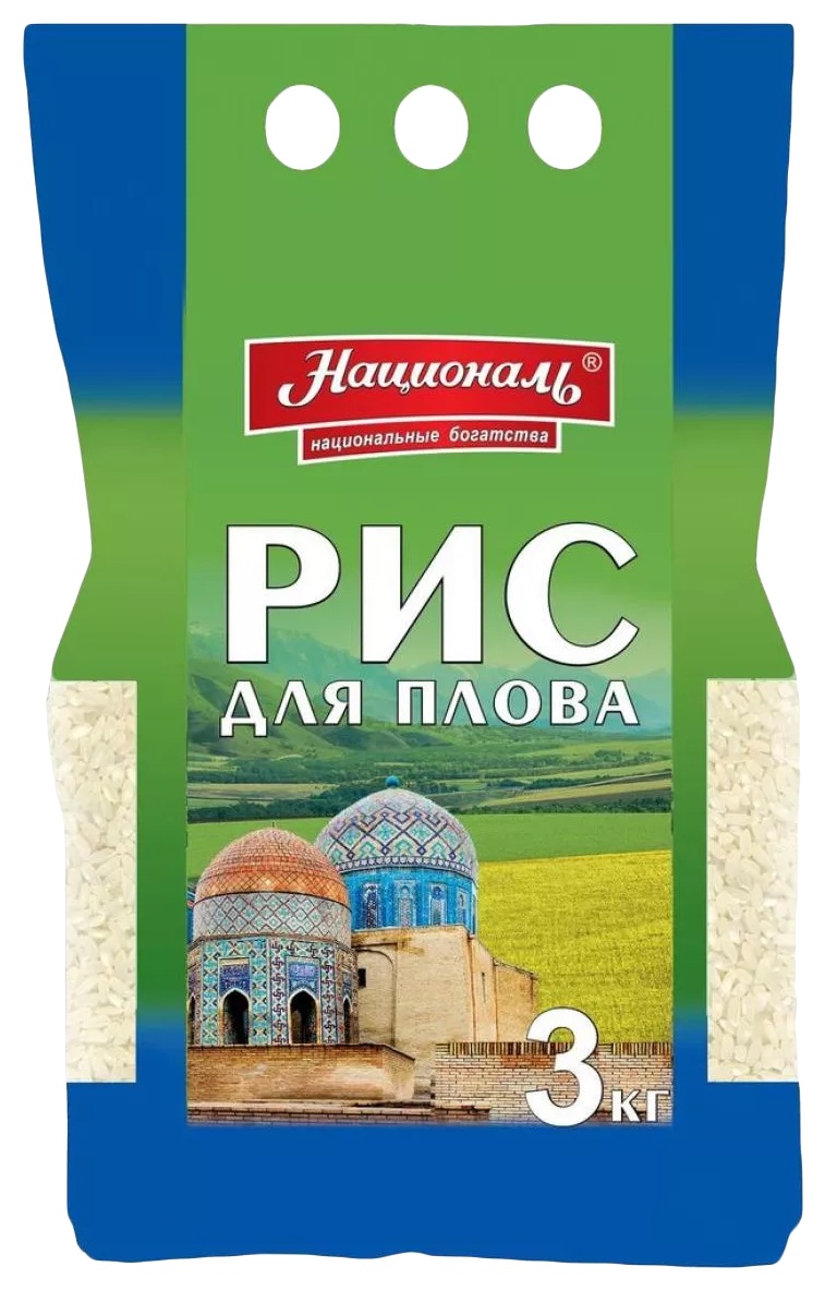Рис НАЦИОНАЛЬ Для плова круглозерный м/у 3кг