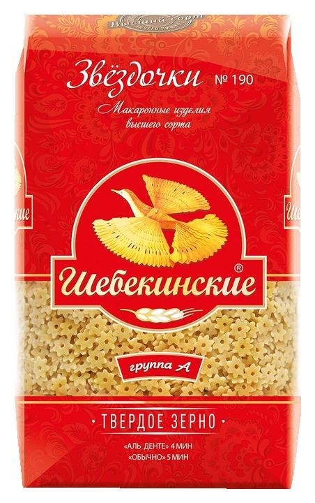 Мак.изделия ШЕБЕКИНСКИЕ Звездочки №190 м/у 450г