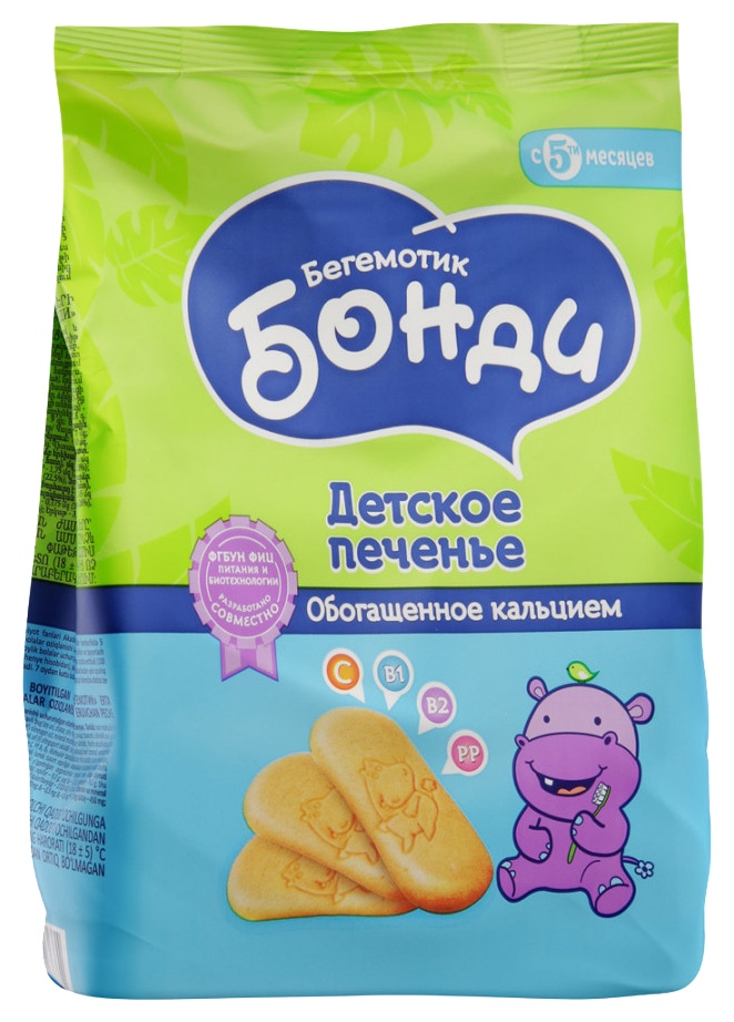 Печенье БОНДИ детское обогащенное кальцием м/у 180г