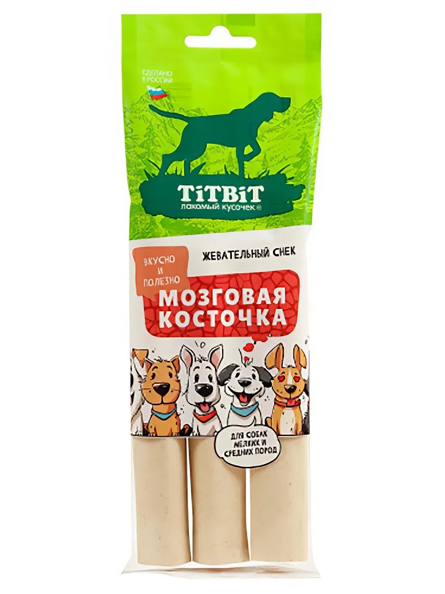 Лакомство для собак ТИТБИТ Мозговая косточка для мелких и средних пород 95г