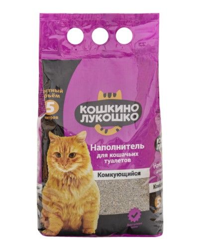 Наполнитель для туалета КОШКИНО ЛУКОШКО Комкующийся 5л