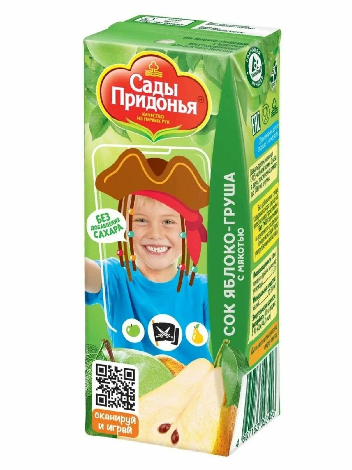 Сок САДЫ ПРИДОНЬЯ яблоко груша с мякотью т/пак 200мл