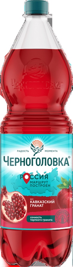 Газ.напиток ЧЕРНОГОЛОВКА гранат 1.5л