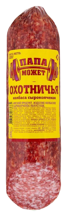 Колбаса ПАПА МОЖЕТ Охотничья с/к в/у 220г