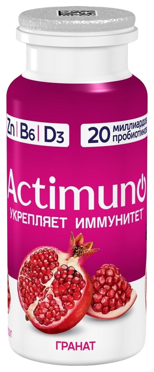 Кисломолочный напиток АКТИМУНО гранат бзмж 1.5% 95г