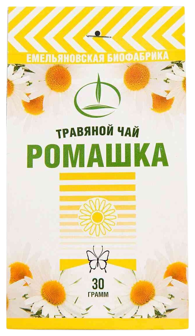 Чай ЕМЕЛЬЯНОВСКАЯ БИОФАБРИКА Ромашка травяной 30г
