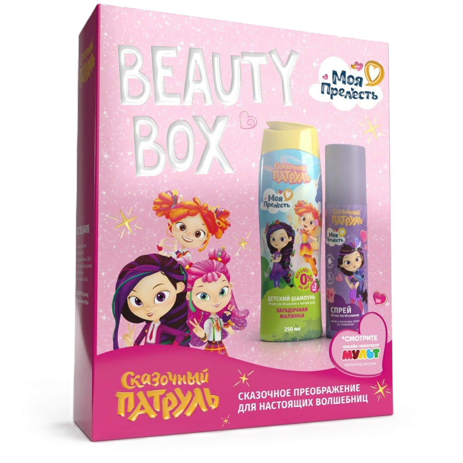 ПН МОЯ ПРЕЛЕСТЬ Сказочный патруль шампунь 250мл+спрей для волос 140мл