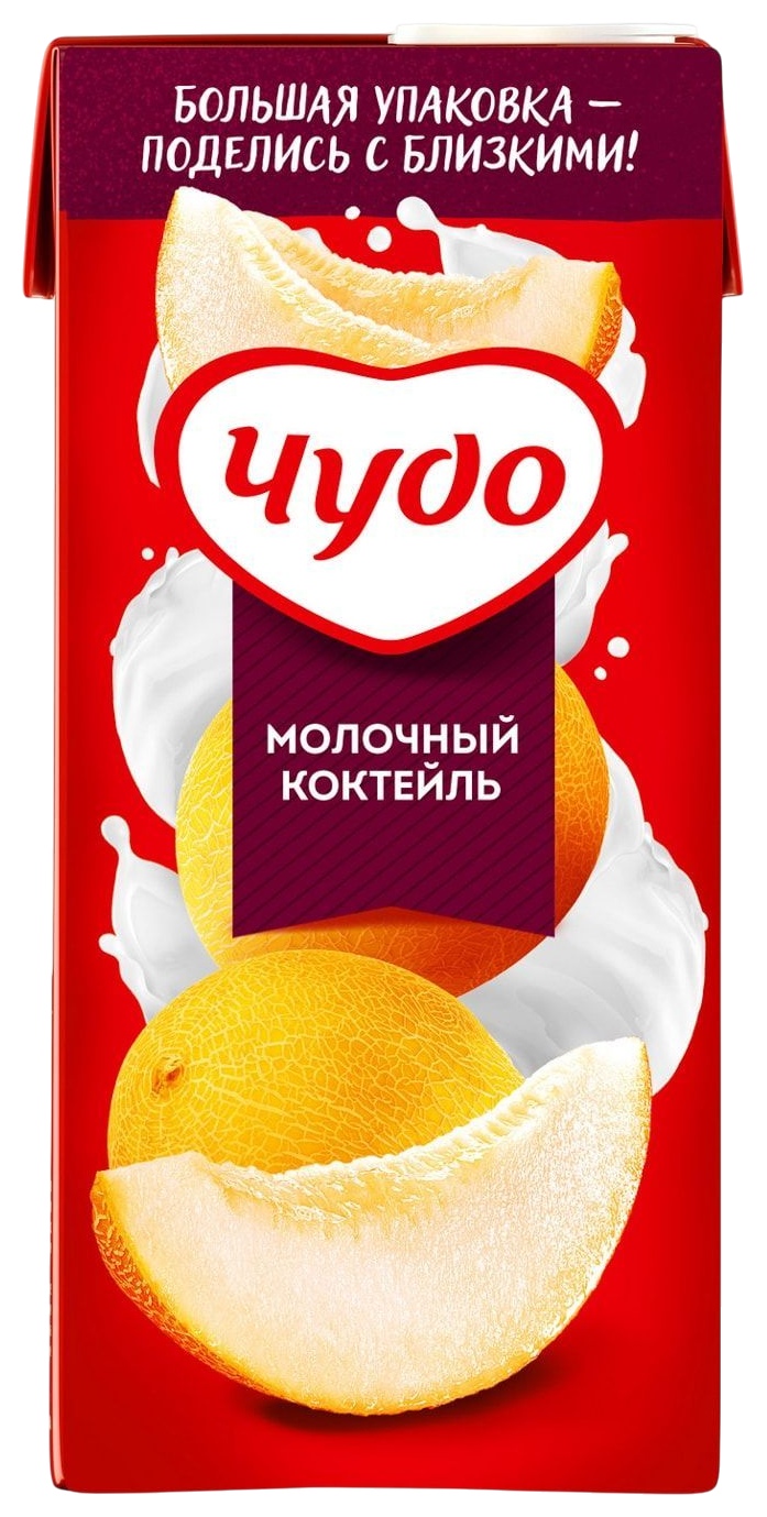 Коктейль молочный ЧУДО дыня бзмж 2% 960г
