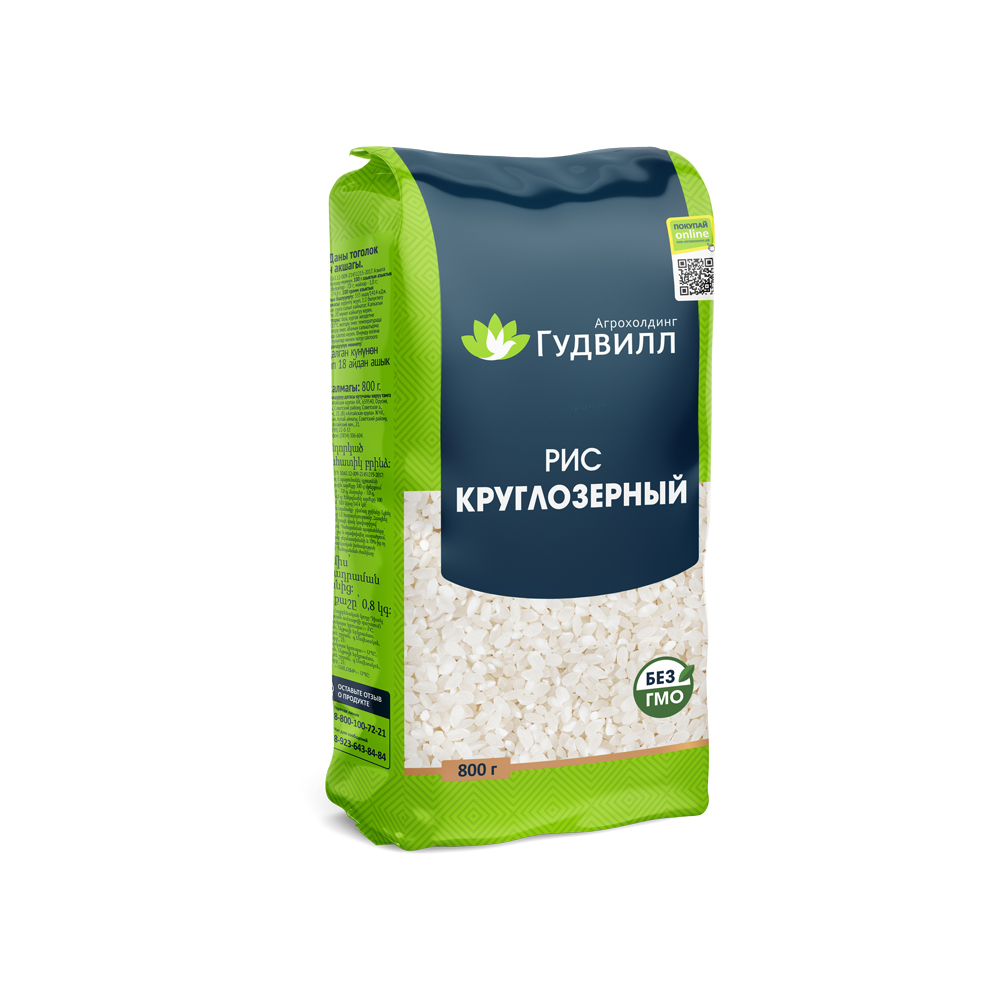 Рис ГУДВИЛЛ круглозерный м/у 800г