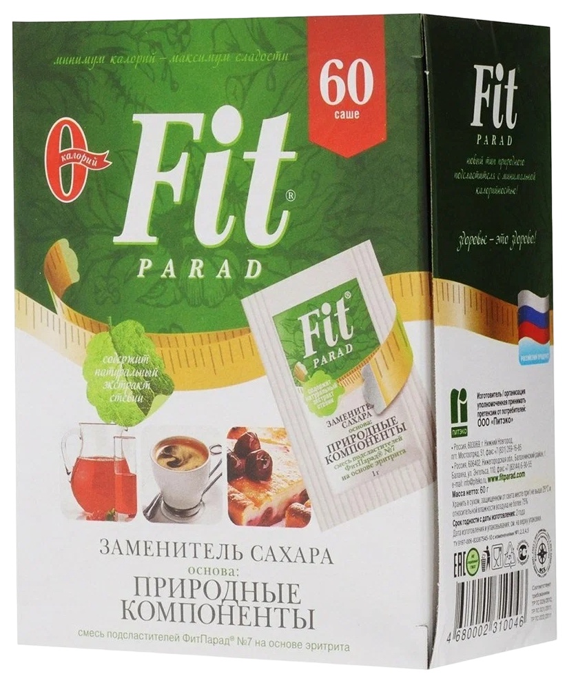 Заменитель сахара ФИТ ПАРАД №7 стевия 60шт